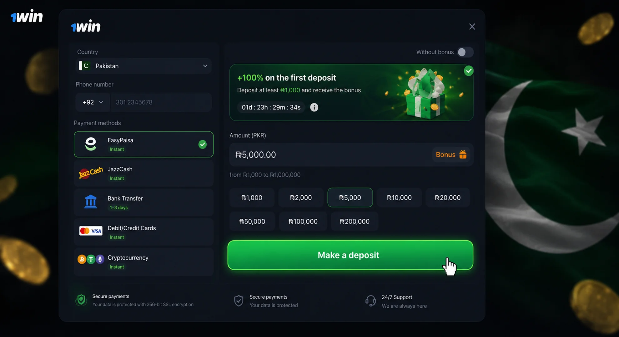 Please confirm the transfer of funds to 1win.